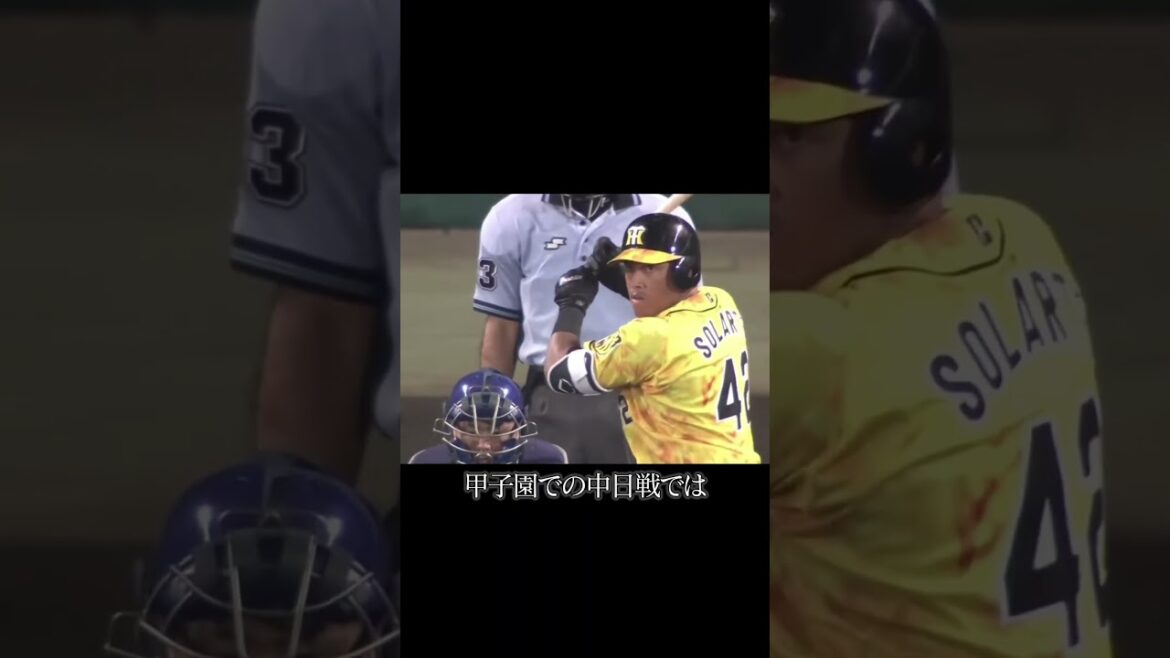 あなたはこの外国人選手を知ってる#阪神タイガース