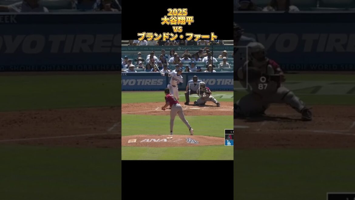 【大谷翔平】vsブランドン・ファート 全投球 2025  Shohei Ohtani ロサンゼルス・ドジャース Los Angels Dodgers Brandon Pfaadt #shorts