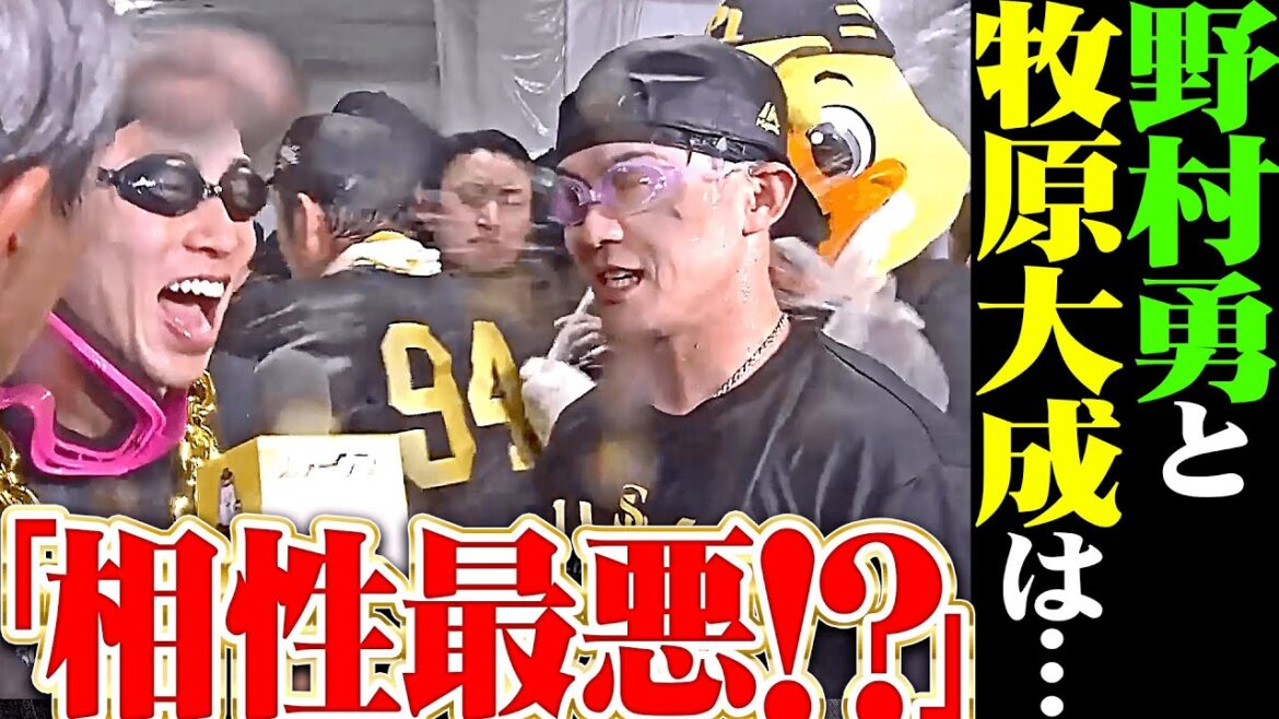 【歓喜ビールかけ】牧原大成・野村勇『相性最悪の二遊間』小久保監督『過去も未来も見ない』【祝！パ・リーグ連覇】
