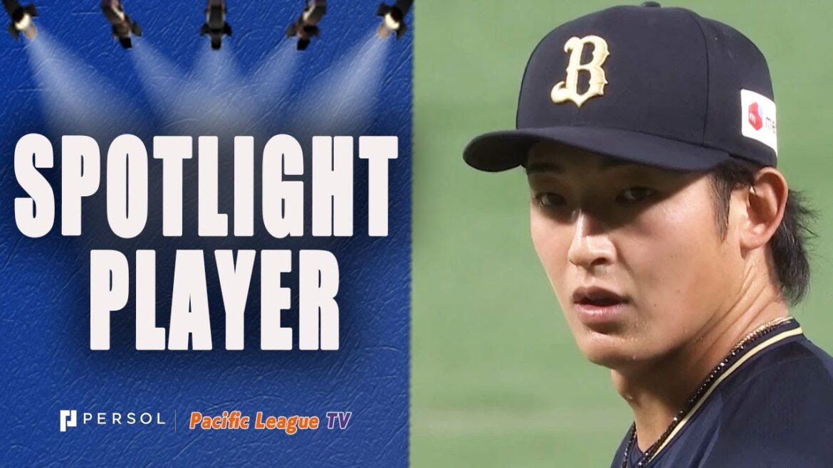 Soichiro Yamazaki: What a Super Relief!! Soichiro Yamazaki: What a Super Relief!!