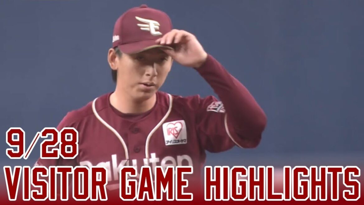 【2025/9/28】vs.オリックス 23回戦 ハイライト
