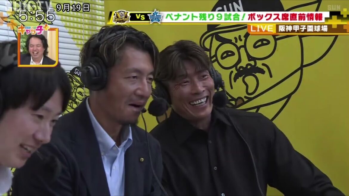 【ボックス席SOON】ペナント残り9試合！ボックス席直前情報🐯🌟【9月19日阪神－DeNA】