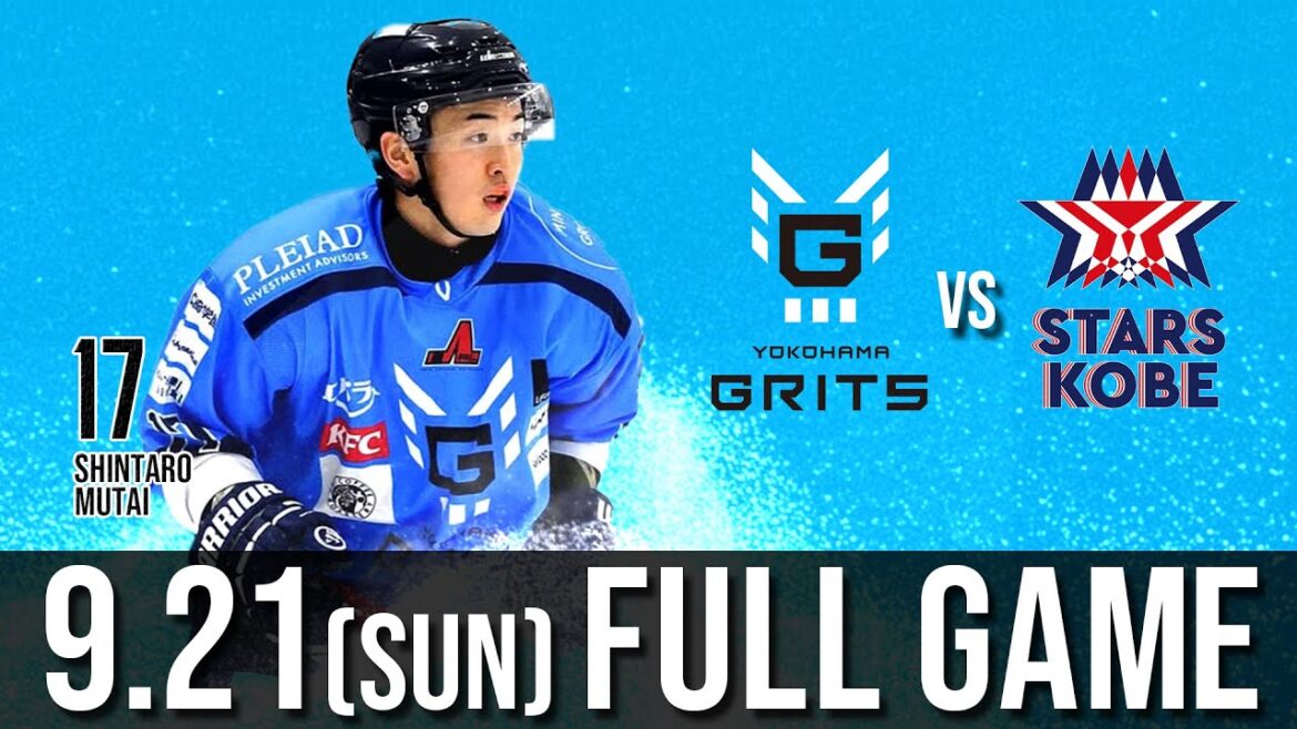 横浜GRITS vs STARS神戸 ホーム第4戦（KOSÉ新横浜スケートセンター）