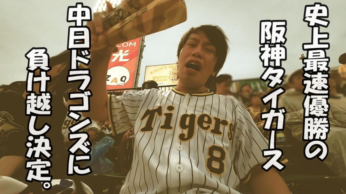 9回に3点取られ逆転負け。中日ドラゴンズに唯一勝ち越しならず。