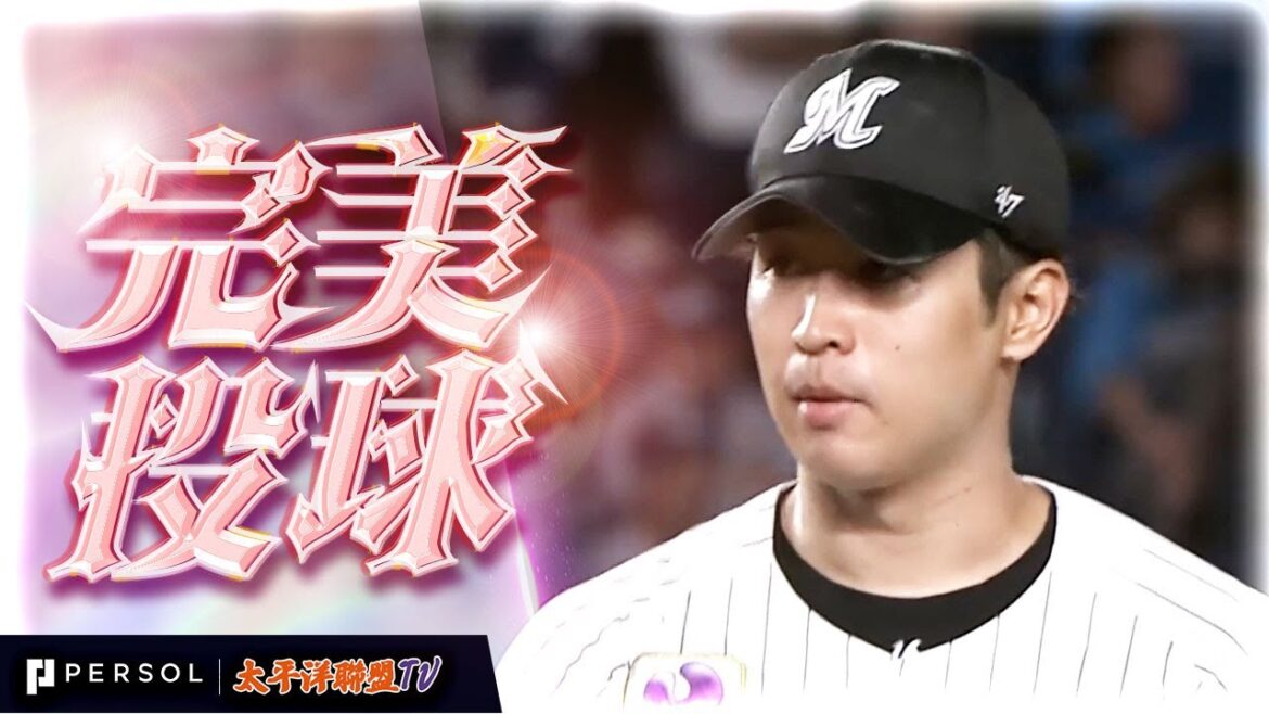 【震撼的15次三振】種市篤暉『KKKKK KKKKK KKKKK！雖未奪勝，卻以9局128球的精采好投贏得滿場掌聲！』