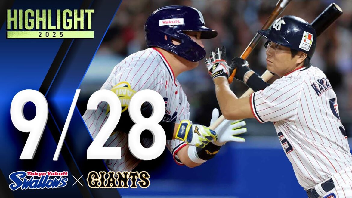 【スワローズ活躍シーン】川端慎吾選手、公式戦ラストゲーム＆村上宗隆選手、タイムリーヒット　9月28日　東京ヤクルトスワローズvs読売ジャイアンツ（神宮球場・最終戦）
