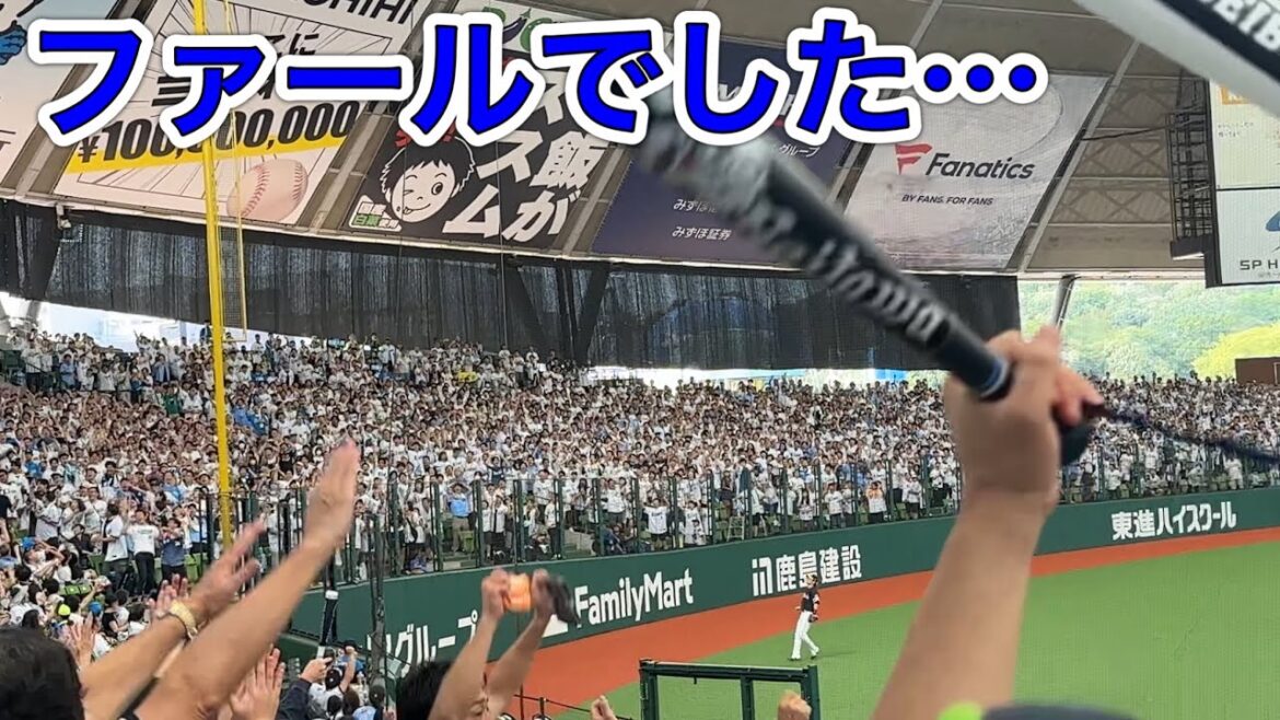 松沼兄やん「ホームランにしてあげたい」 ドラ1斎藤大翔がプロ初打席で左翼へ大ファウル【西武1-4ソフトバンク】2025/9/28 松沼兄やん「ホームランにしてあげたい」 ドラ1斎藤大翔がプロ初打席で左翼へ大ファウル【西武1-4ソフトバンク】2025/9/28