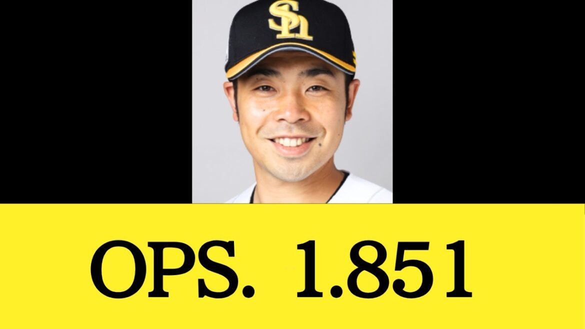 【え？】近藤健介さん、なんか凄いことになってる模様ｗｗｗｗｗ