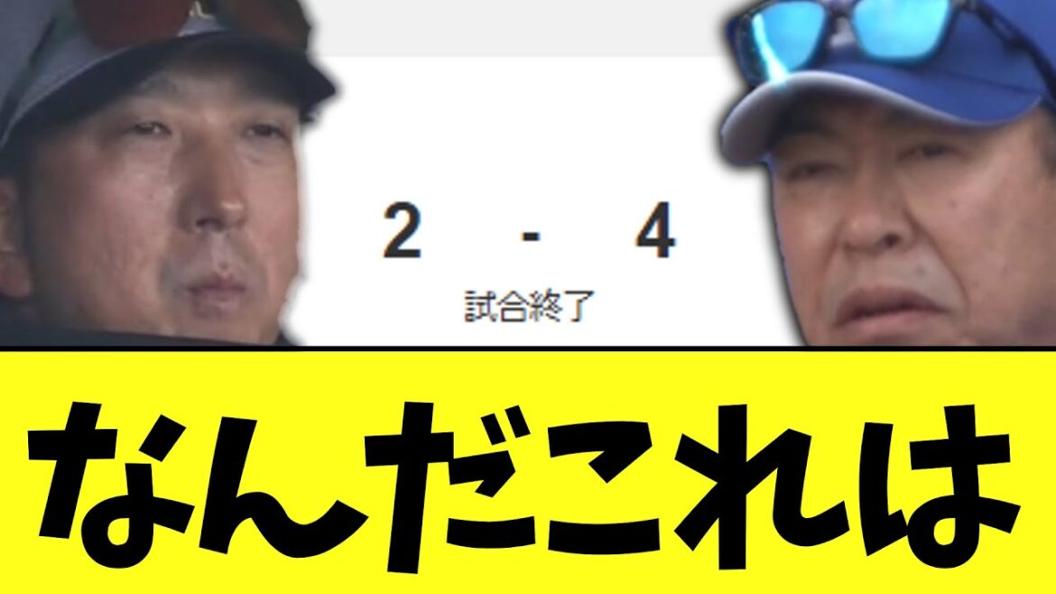中日vs阪神　なんか中日勝ち　中日はセリーグ唯一今季阪神に勝ち越し
