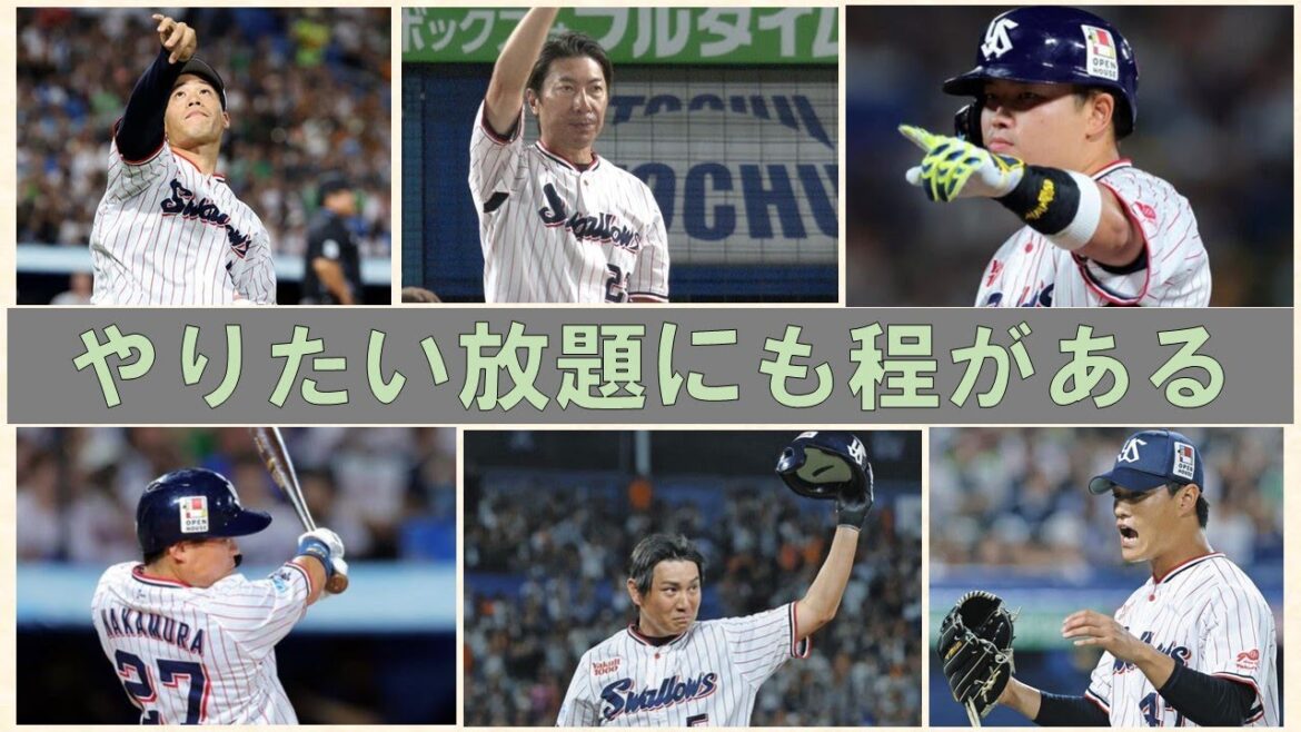 【やりたい放題にも程がある】とりあえず琉偉が不憫　来季への希望の光は高橋奎二3回完全！北村恵吾3安打！【試合は引き分け】2025-GAME138