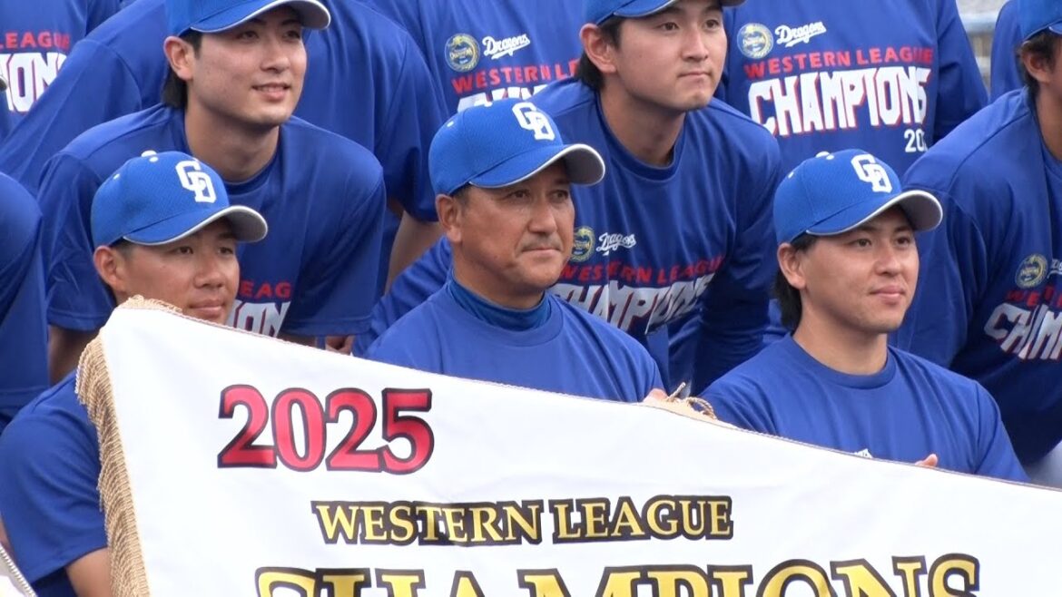 2025年ウエスタン・リーグ 優勝監督会見ノーカット版 #落合英二 二軍監督