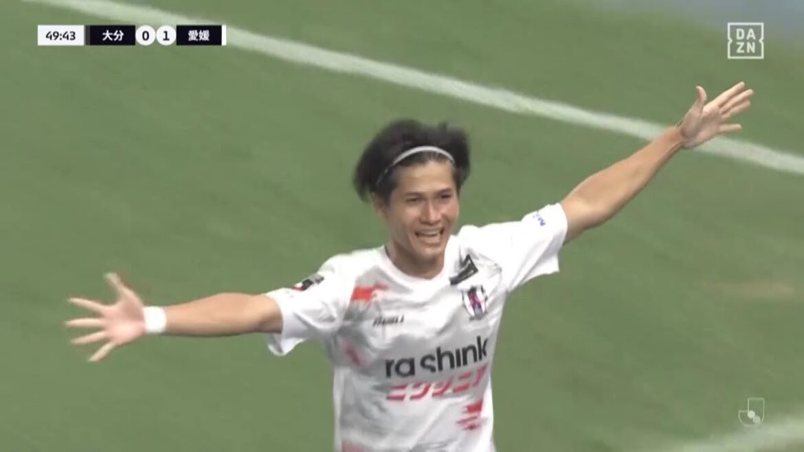 【DAZNハイライト】2025.9.27 明治安田J2 大分トリニータ vs 愛媛FC