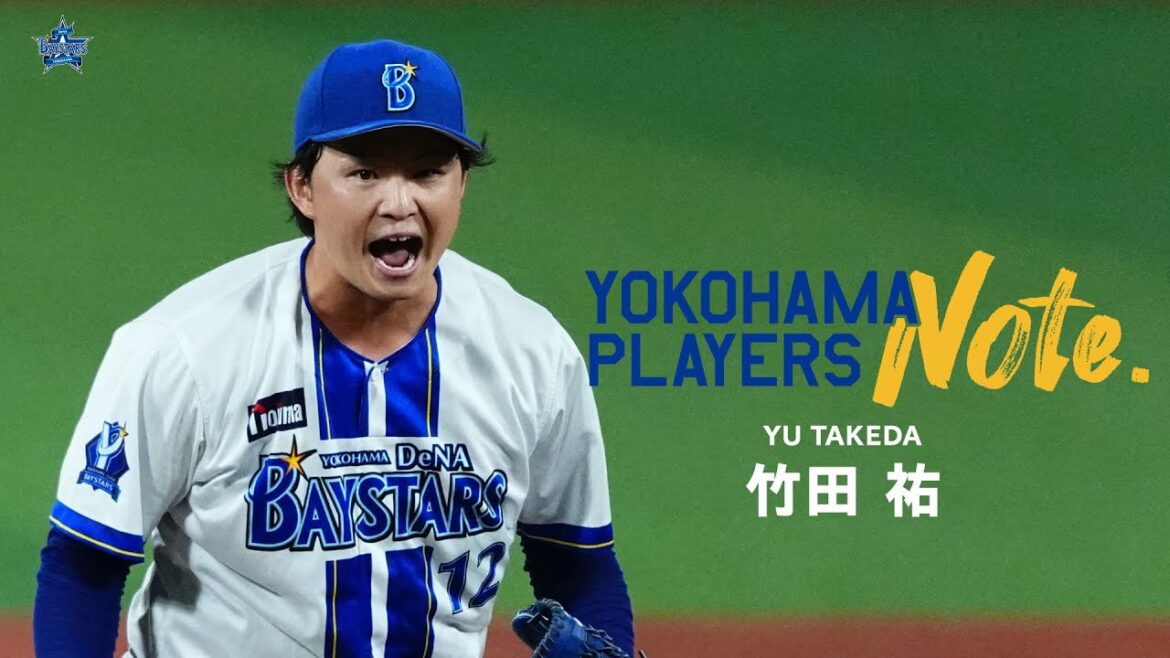 YOKOHAMA PLAYERS Note｜12 竹田祐