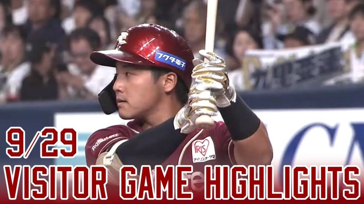 【2025/9/29】 vs.オリックス・バファローズ 24回戦 ハイライト