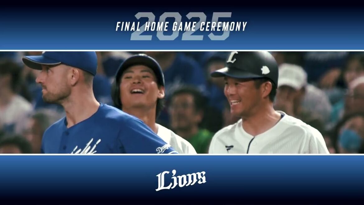 【どんなときも応援してくれたファンの皆さんへ】2025レギュラーシーズン本拠地最終戦スペシャルムービー
