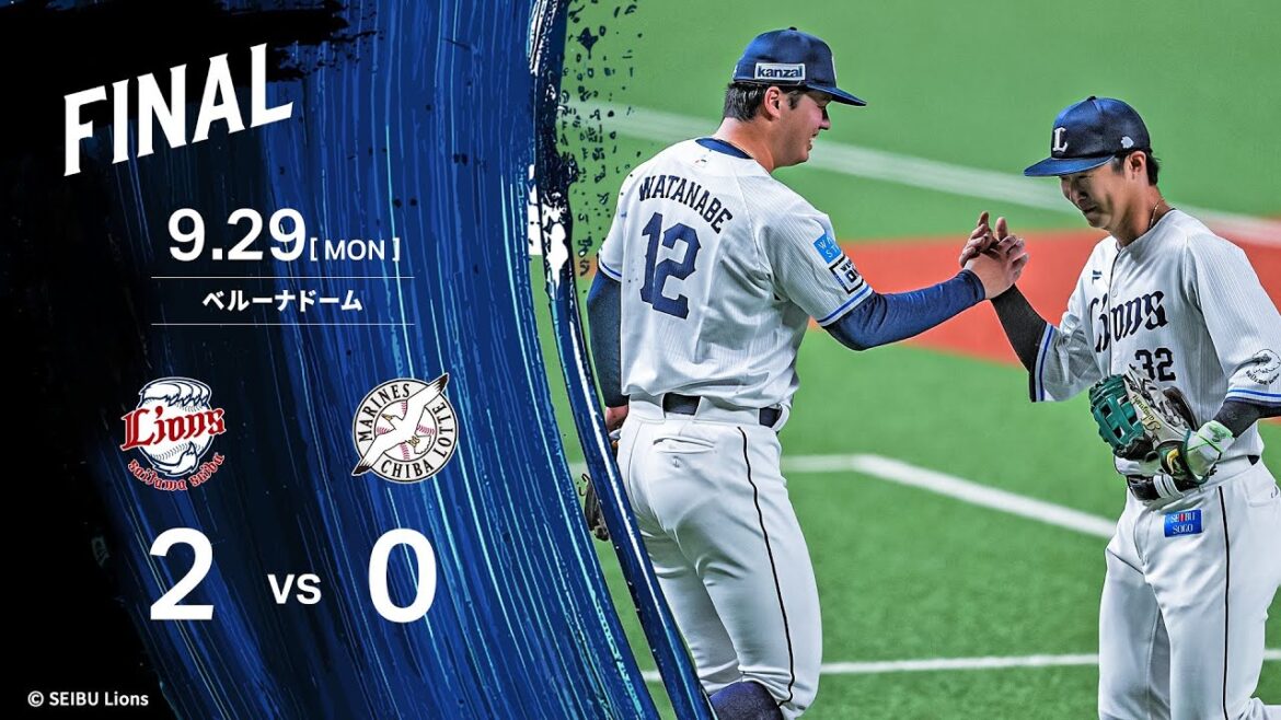 【ホーム最終戦勝利！ネビン選手が2試合連続本塁打！】埼玉西武ライオンズVS千葉ロッテマリーンズ戦ハイライト【2025/9/29】