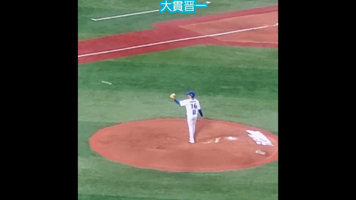 20250712　大貫晋一　投球練習　#shorts　横浜DeNAﾍﾞｲｽﾀｰｽﾞ@横浜ｽﾀｼﾞｱﾑ･ｳｨﾝｸﾞ席(BAY SIDE) ﾊﾏｽﾀ