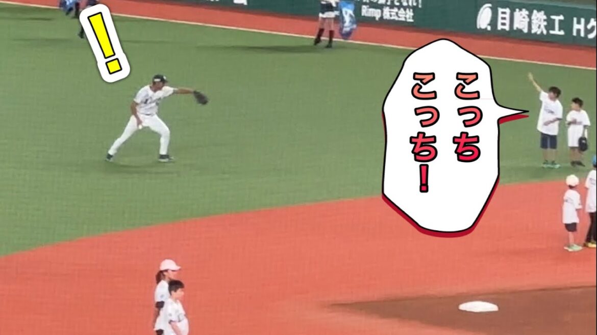 一軍デビューで微笑ましいミスの古川雄大 ライオンズスタメン選手送り出し➡︎ 南魚沼市 林市長始球式【西武vsソフトバンク】2025/9/27