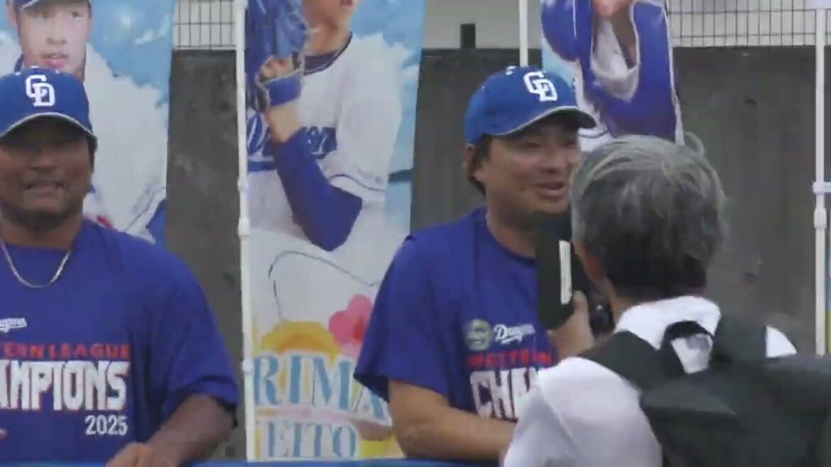 【中日二軍】2025シーズン終了　選手がお見送り！　ありがとうありがとう　本当にありがとう・・　中日ドラゴンズ二軍　ウエスタンリーグ優勝！！！！！！！！