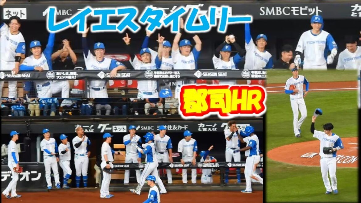 【20250921】3回裏ベンチ（レイエス タイムリー2ベース）(郡司HR)