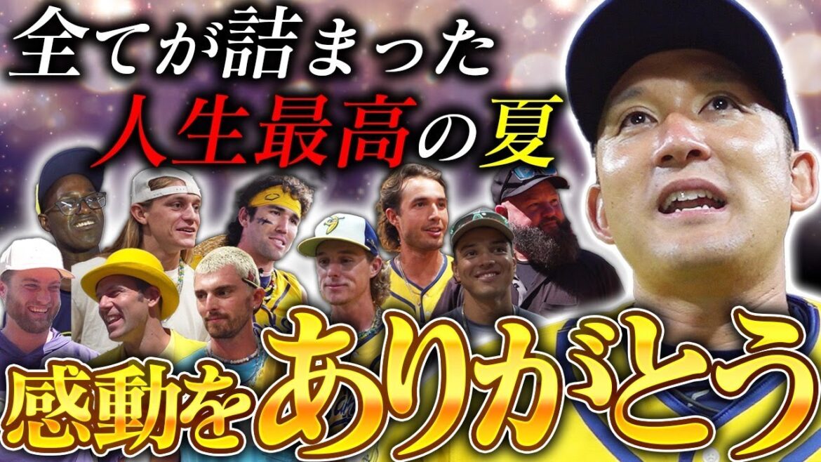 【拡散希望】サバンナバナナズを日本に！みんな力を貸してください！