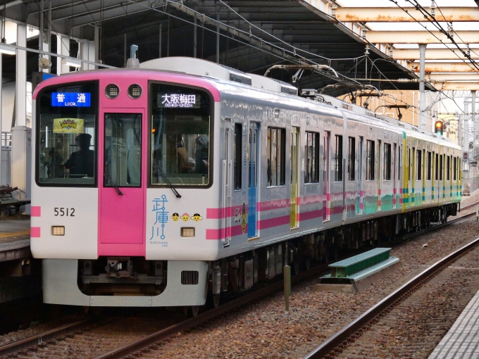 ニュース画像：阪神5500系 「トラッキー号」「タイガース号」2023年11月11日撮影 - 「阪神タイガース優勝記念！3日間限定 本線で「タイガース号」「トラッキー号」が連結運行」