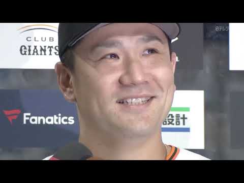 【最高の笑顔】田中将大ヒーローインタビュー【巨人×中日】 【最高の笑顔】田中将大ヒーローインタビュー【巨人×中日】