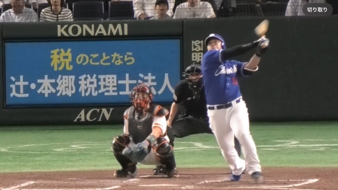 -2025.09.30-【NPB】3回表 細川成也 祝3年連続20号！田中将大から反撃ツーラン本塁打 中日ドラゴンズ（vs読売）