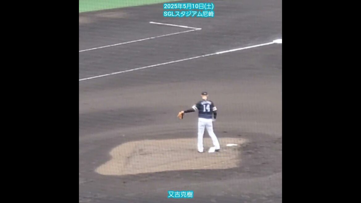 【戦力外…】20250510　#又吉克樹　#投球練習　#先発転向　福岡ｿﾌﾄﾊﾞﾝｸﾎｰｸｽ@日鉄鋼板SGLｽﾀｼﾞｱﾑ尼崎［ｳｴｽﾀﾝ･ﾘｰｸﾞ 2軍戦］