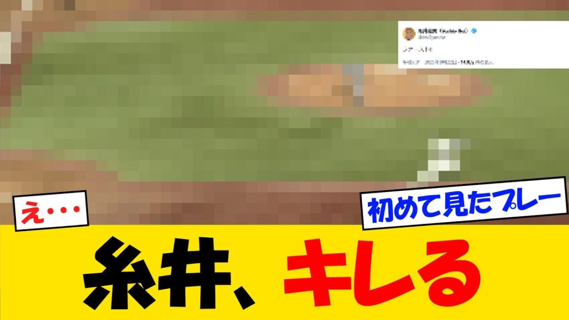 【守備】ファースト糸原のプレーに、糸井さんも思わずキレてしまう【野球情報】【2ch 5ch】【なんJ なんG反応】【野球スレ】 【守備】ファースト糸原のプレーに、糸井さんも思わずキレてしまう【野球情報】【2ch 5ch】【なんJ なんG反応】【野球スレ】