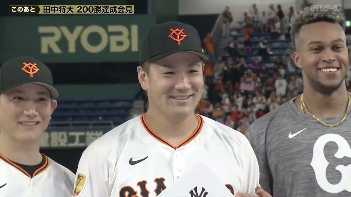 【記念撮影】史上4人目の日米通算200勝を達成【田中将大】 【記念撮影】史上4人目の日米通算200勝を達成【田中将大】