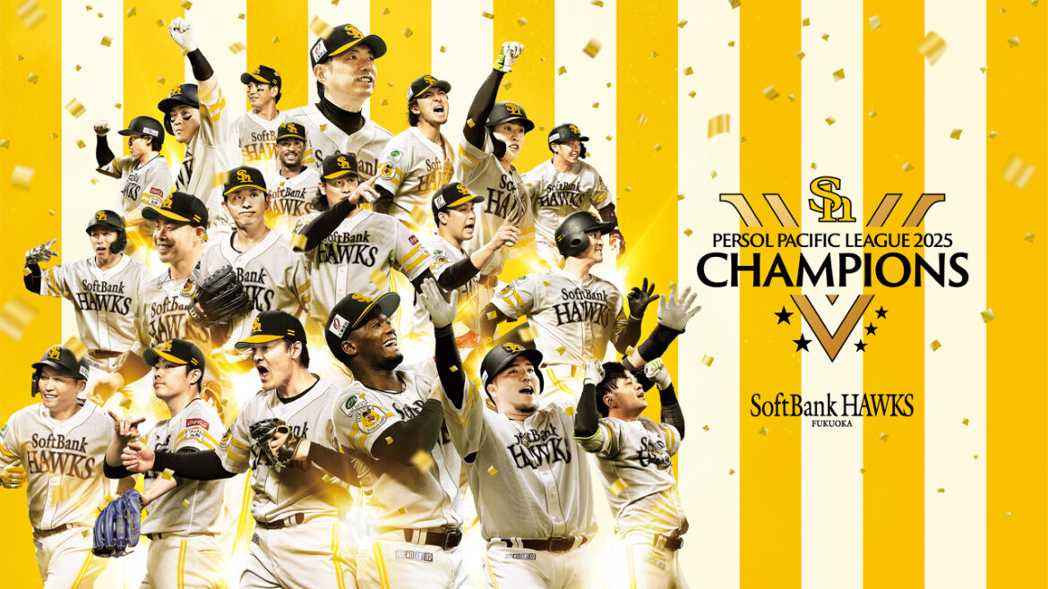 2025 パーソル パシフィック・リーグ優勝! | 福岡ソフトバンクホークス 2025 パーソル パシフィック・リーグ優勝! | 福岡ソフトバンクホークス