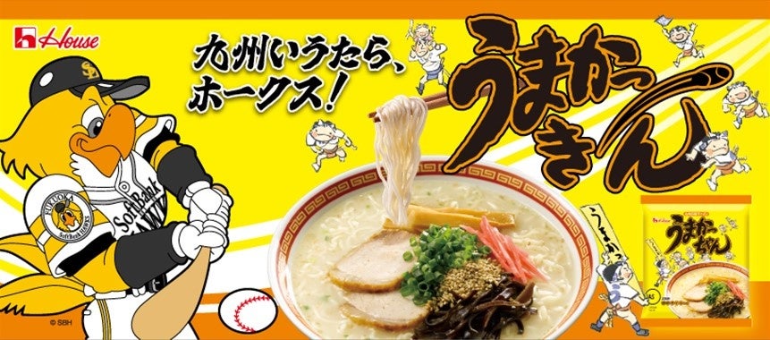 記事画像2: ソフトバンクホークスのハリーホークがラーメンをアピールする広告