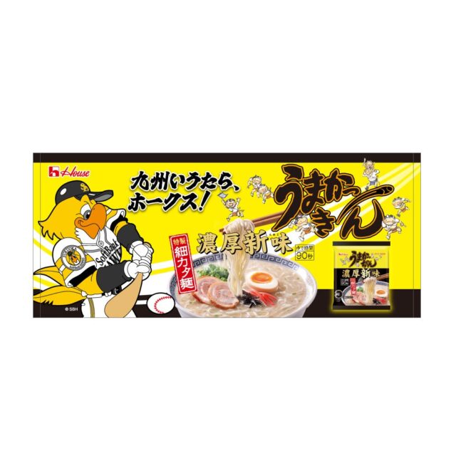 記事画像8: ハウス食品「うまかっちゃん」の九州限定CMビジュアル