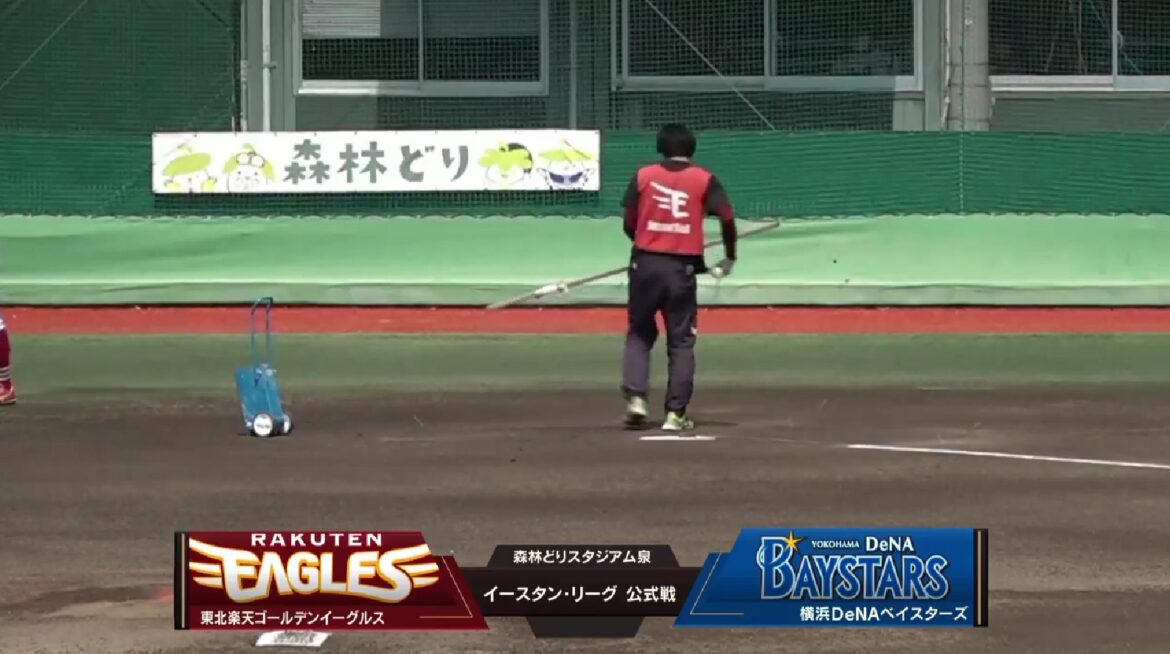 【イースタン・リーグ】楽天 vs DeNA 楽天先発は瀧中瞭太!DeNA先発は森唯斗!〈スタメン〉(イージースポーツ) – Yahoo!ニュース 【イースタン・リーグ】楽天 vs DeNA 楽天先発は瀧中瞭太!DeNA先発は森唯斗!〈スタメン〉(イージースポーツ) - Yahoo!ニュース