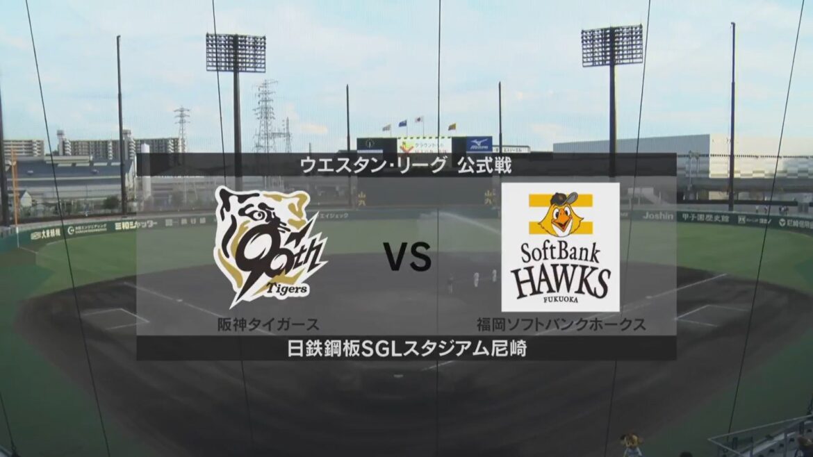 【ウエスタン・リーグ】阪神 vs ソフトバンク 阪神先発は西勇輝! ソフトバンクは柳田が2番(DH)でスタメン出場!〈スタメン〉(イージースポーツ) 【ウエスタン・リーグ】阪神 vs ソフトバンク 阪神先発は西勇輝! ソフトバンクは柳田が2番(DH)でスタメン出場!〈スタメン〉(イージースポーツ)