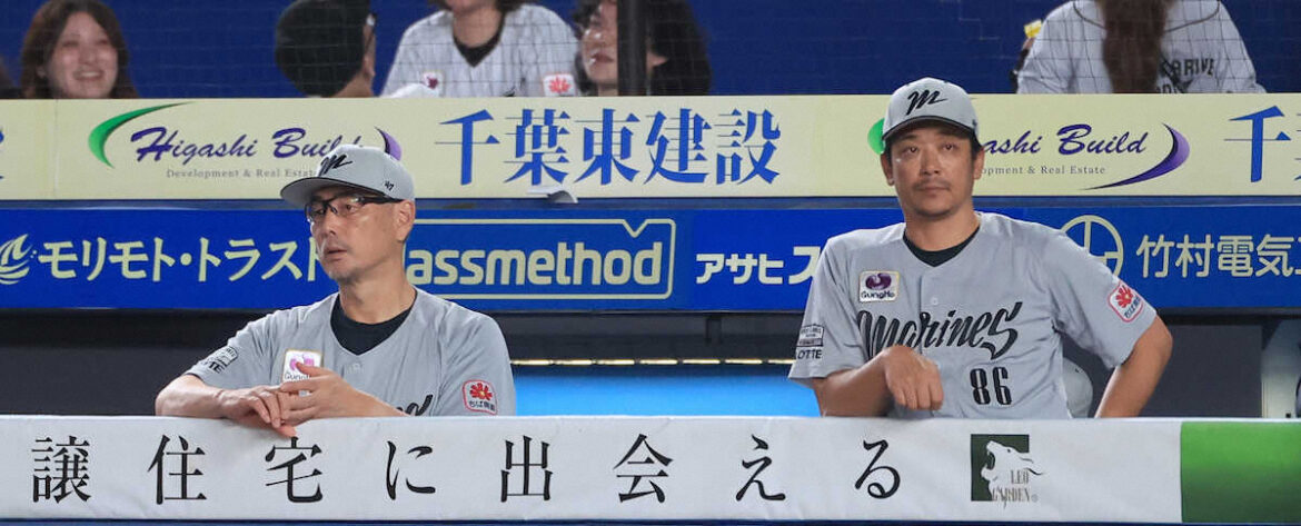 ロッテは大敗で両リーグ最速の70敗 吉井監督は6失点の木村に「調子悪くても打者をやっつけに」（スポニチアネックス） - Yahoo!ニュース - Yahoo!ニュース