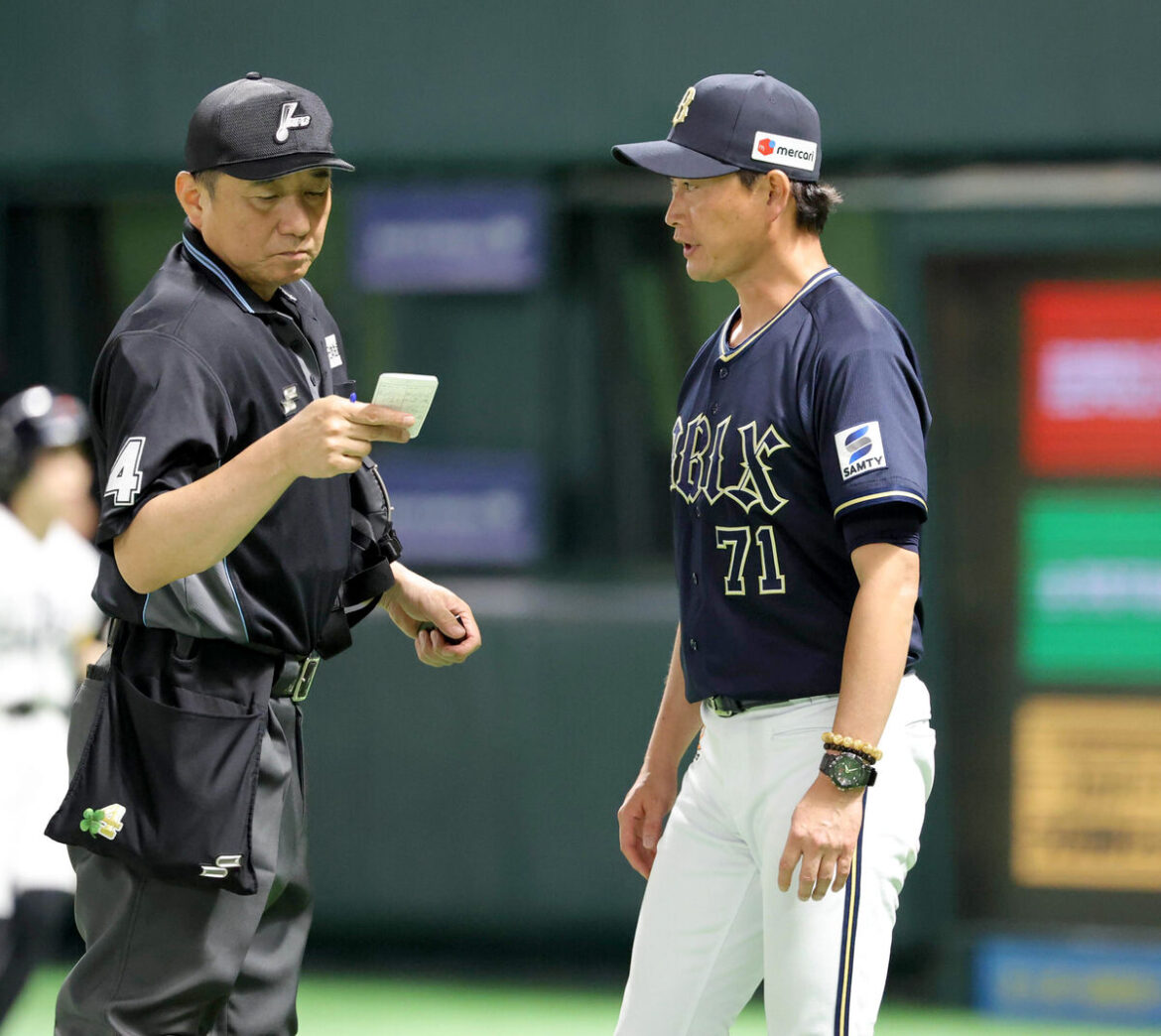 【オリックス】見せ場なし3連敗 みずほペイペイドームでも13連敗…難敵の上沢にもゼロ行進(スポーツ報知) – Yahoo!ニュース – Yahoo!ニュース 【オリックス】見せ場なし3連敗 みずほペイペイドームでも13連敗…難敵の上沢にもゼロ行進(スポーツ報知) - Yahoo!ニュース - Yahoo!ニュース
