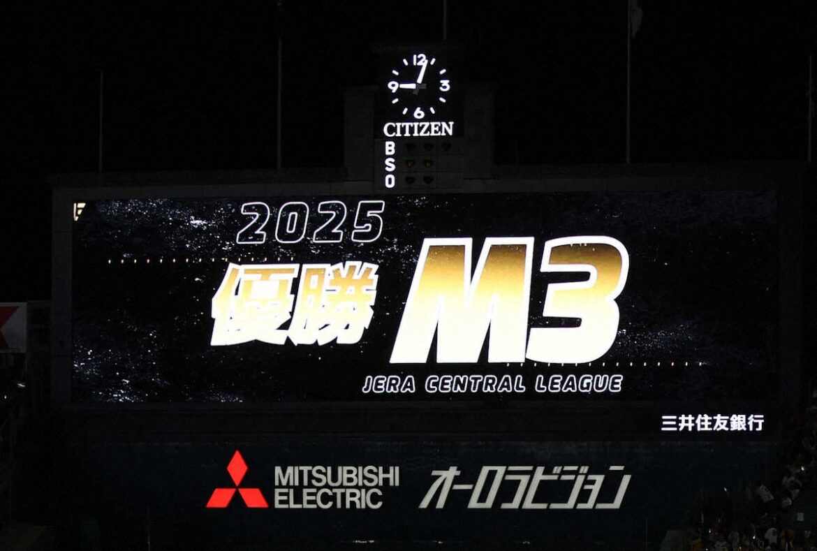 阪神、広島に快勝も最短優勝は7日に DeNAが勝ちマジックは1減の「3」 最短Vの条件は…（スポニチアネックス） - Yahoo!ニュース - Yahoo!ニュース