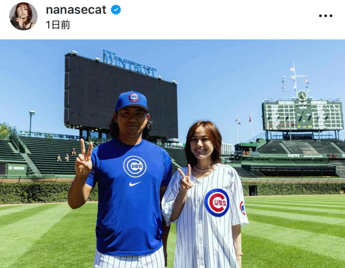 「おおおお！これは嬉しい」“ガチなベイファン”相川七瀬が今永昇太と再会！ カブス本拠地での2S写真にファン歓喜「勝利の女神がシカゴに降臨」（THE DIGEST） - Yahoo!ニュース - Yahoo!ニュース