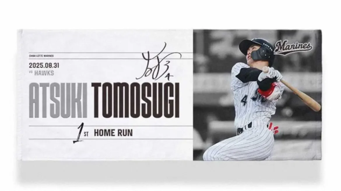 ロッテ・友杉「1本は打ちたいと思っていた」プロ初本塁打記念グッズを受注販売 - スポニチ Sponichi Annex 野球