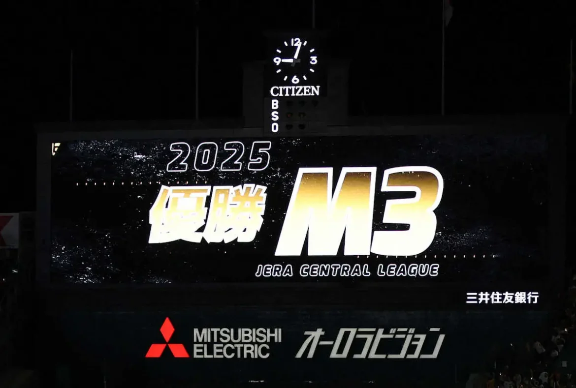 阪神、広島に快勝も最短優勝は7日に　DeNAが勝ちマジックは1減の「3」　最短Vの条件は… - スポニチ Sponichi Annex 野球