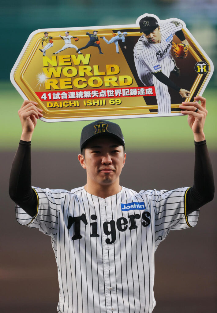 【阪神】石井大智また日本記録更新！47戦＆46イニング連続無失点 球団記録もあと１回２／３（日刊スポーツ） - Yahoo!ニュース - Yahoo!ニュース