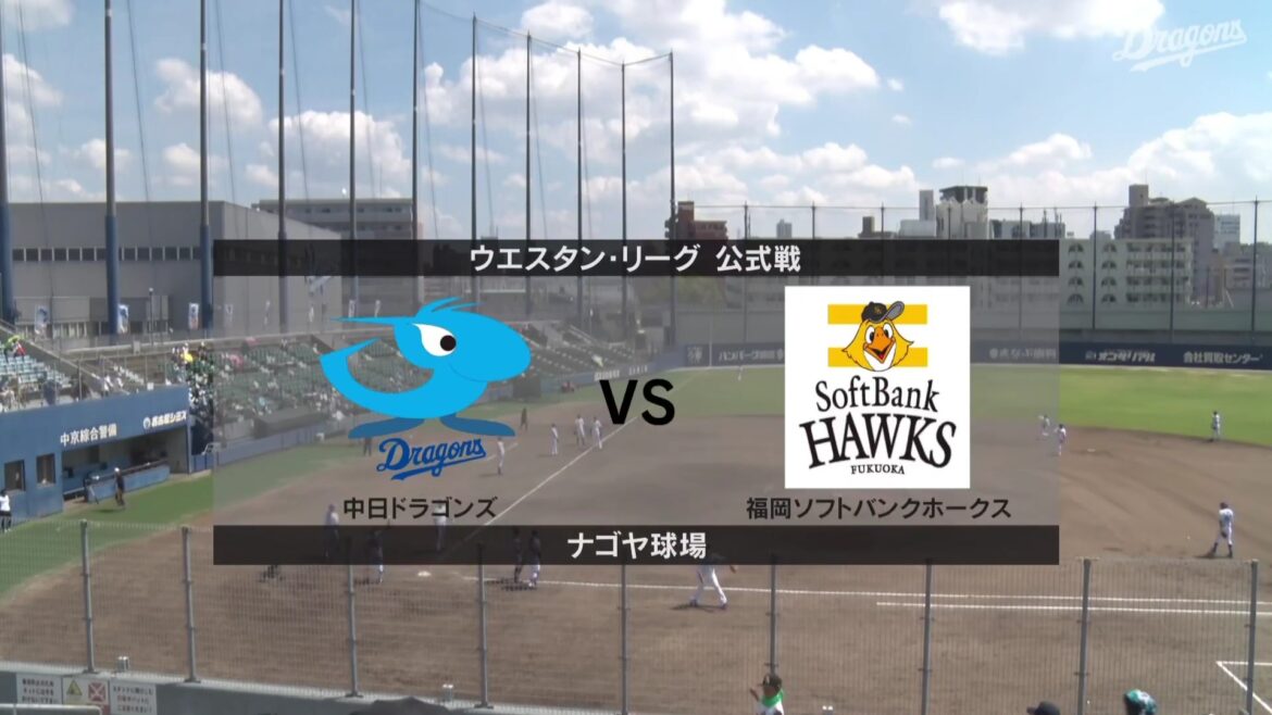 【ウエスタン・リーグ】中日 vs ソフトバンク 中日先発はマラー！ソフトバンク先発は岩崎峻典！〈スタメン〉（イージースポーツ） - Yahoo!ニュース