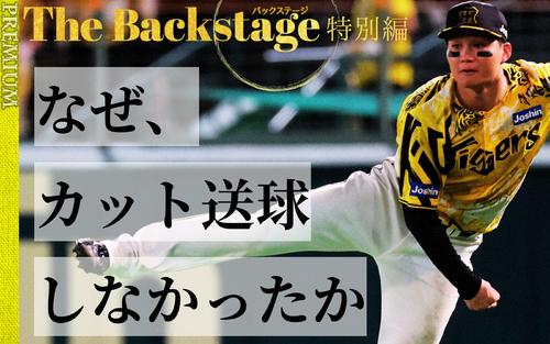 【舞台裏】7・13森下翔太「確信のバックホーム」阪神筒井壮コーチが明かす深イイ話 – プロ野球 : 日刊スポーツ・プレミアム 【舞台裏】7・13森下翔太「確信のバックホーム」阪神筒井壮コーチが明かす深イイ話 - プロ野球 : 日刊スポーツ・プレミアム