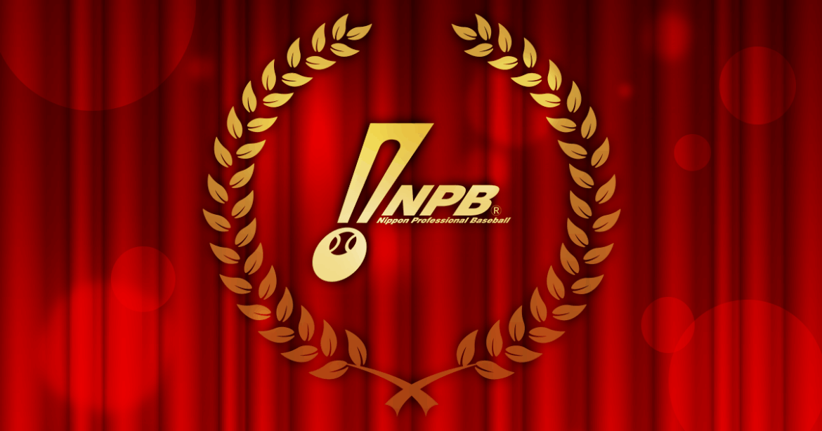 8月度「スカパー！サヨナラ賞」受賞者決定 - スポーツナビ