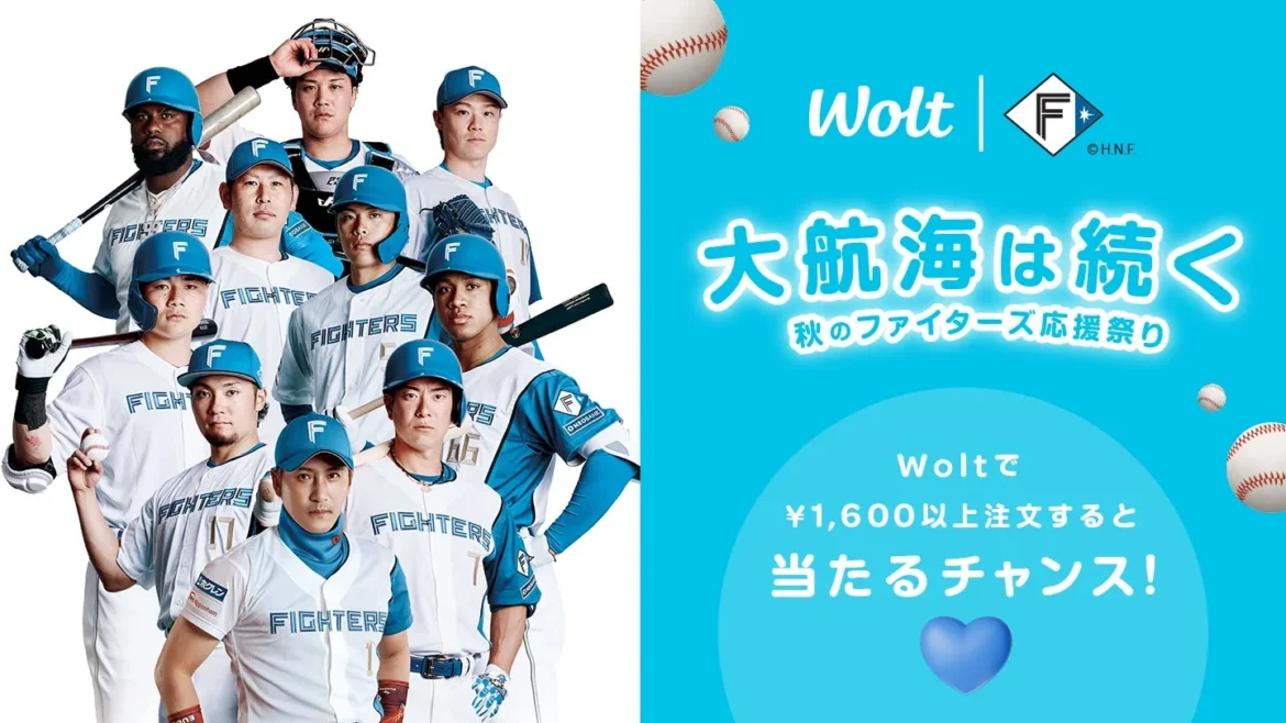Woltとファイターズ選手が並び、キャンペーンタイトルを告知するキービジュアル
