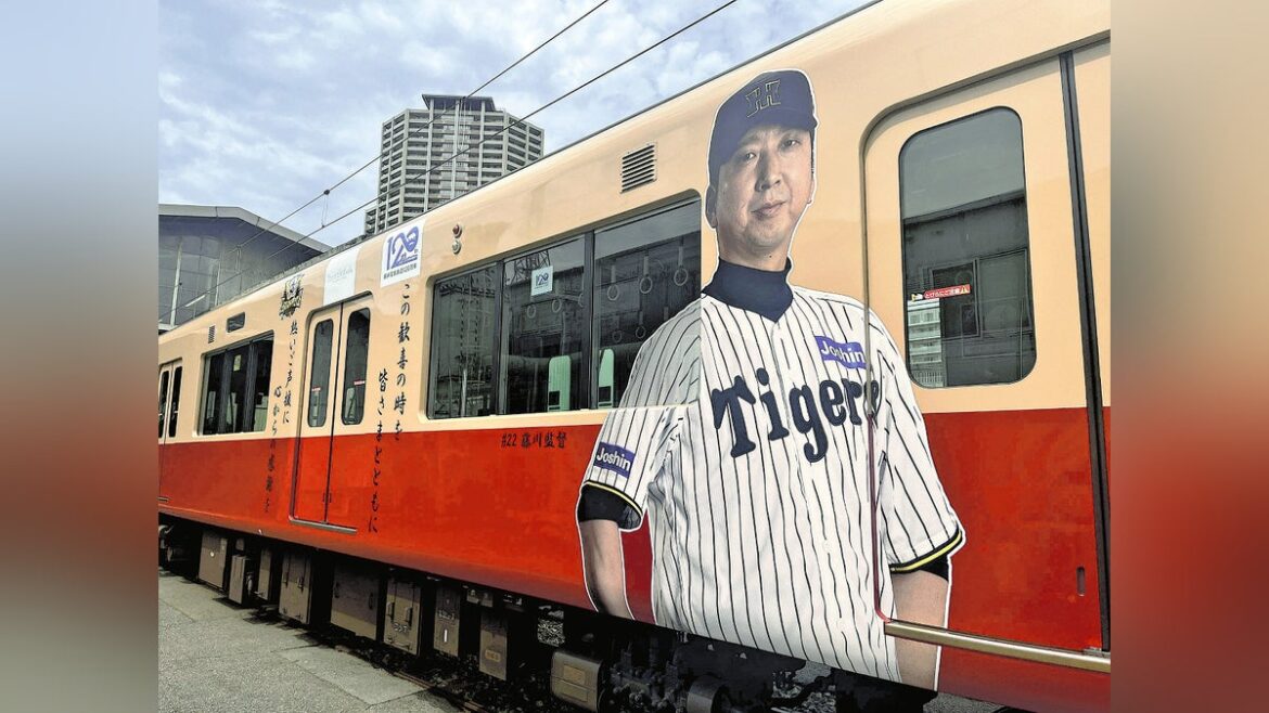 トラＶ記念のラッピング電車、出発進行…阪神電鉄：地域ニュース - 読売新聞オンライン