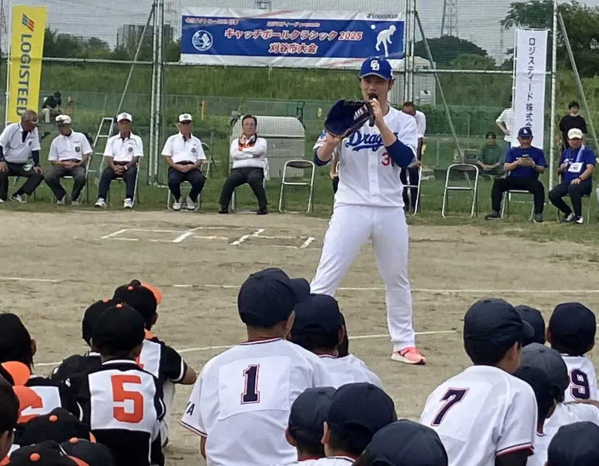 キャッチボールクラシック　野球の原点を再確認　技術指導の元中日・三好大倫氏も刺激 - スポニチ Sponichi Annex 野球