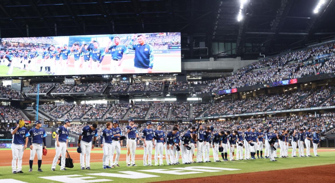 日本ハム本拠地から西武ナインへ大きな拍手 大型ビジョンには来場の西武ファンへ敬意のメッセージ（デイリースポーツ） - Yahoo!ニュース - Yahoo!ニュース